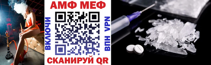 наркота  Олёкминск  Амфетамин 97% 