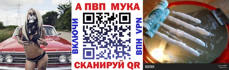 A PVP СК Олёкминск