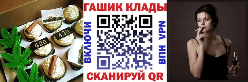 где можно купить наркотик  Олёкминск  Cannafood марихуана 