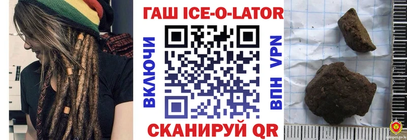 ГАШ индика сатива мега онион Олёкминск