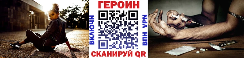 Героин Heroin продажа наркотиков Олёкминск