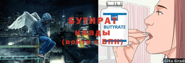 бошки Белоозёрский