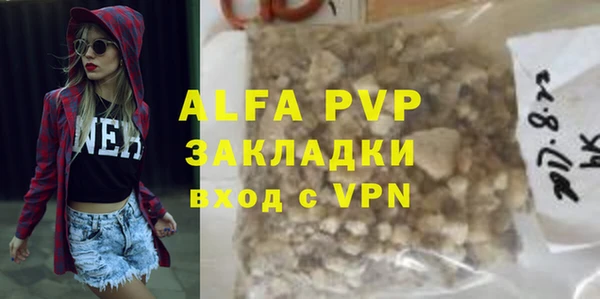 apvp Белокуриха
