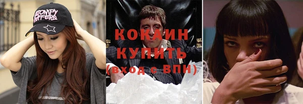apvp Белокуриха