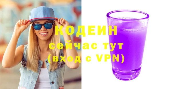 бошки Белоозёрский