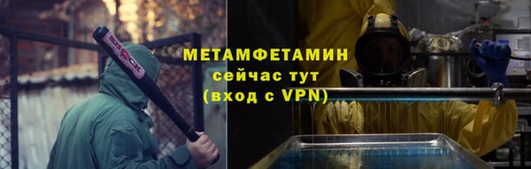 кокаин VHQ Богородицк