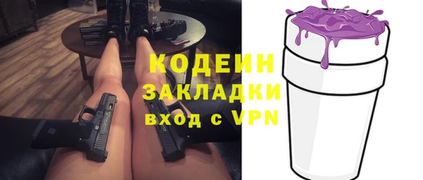 бошки Белоозёрский
