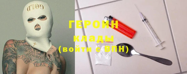 ПСИЛОЦИБИНОВЫЕ ГРИБЫ Богородск