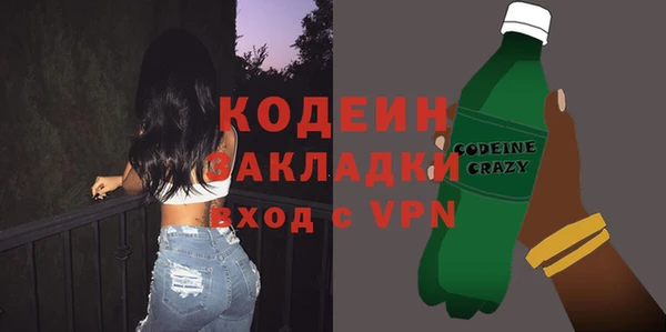 кристаллы Богданович