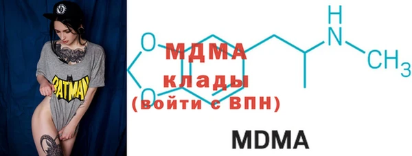 ПСИЛОЦИБИНОВЫЕ ГРИБЫ Богородск