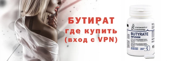 бошки Белоозёрский