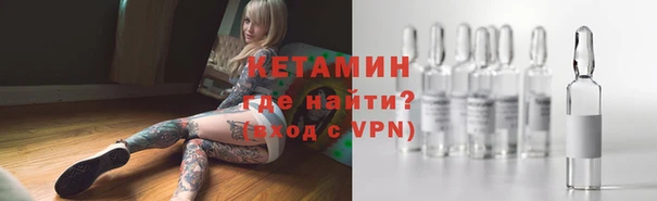 кристаллы Богданович