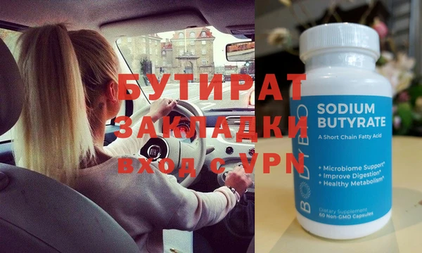 бошки Белоозёрский