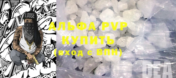 apvp Белокуриха