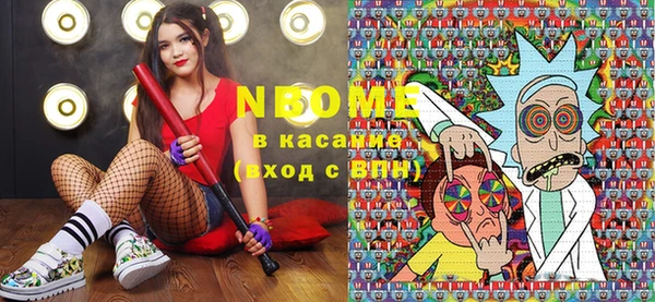 ПСИЛОЦИБИНОВЫЕ ГРИБЫ Богородск