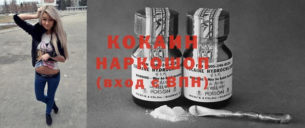 кокаин VHQ Богородицк