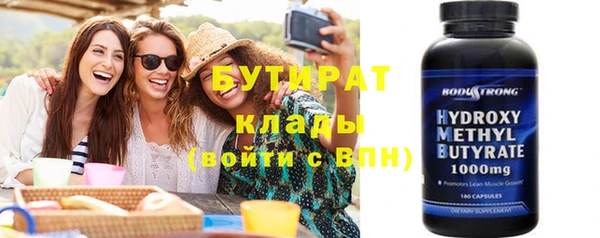 apvp Белокуриха