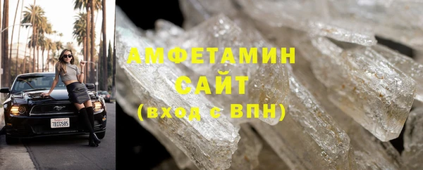 кристаллы Богданович
