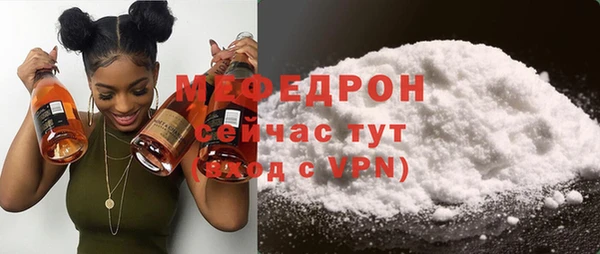 кокаин VHQ Богородицк