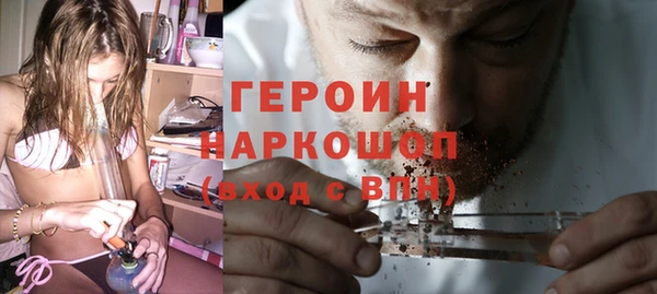 бошки Белоозёрский