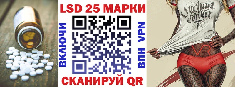 LSD-25 экстази кислота  Олёкминск 