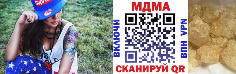 МДМА молли blacksprut Олёкминск
