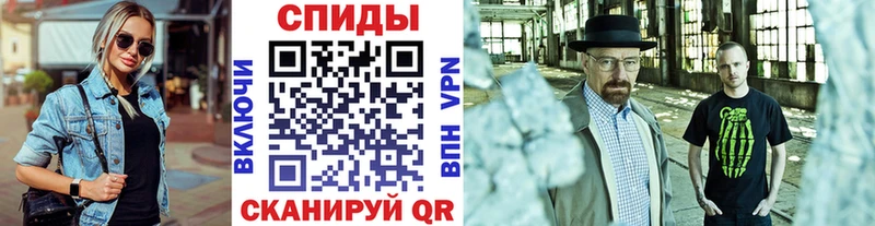 купить наркотики сайты Олёкминск Метамфетамин витя