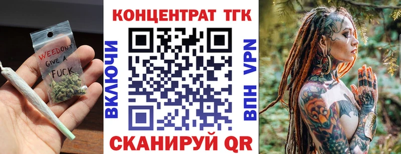 ТГК вейп  Олёкминск 