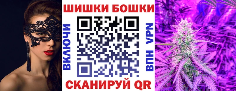 Бошки Шишки LSD WEED  магазин    Олёкминск 